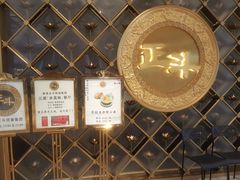 -正斗·港式粤菜(SKLP店)