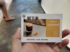 -MQ COFFEE STAND明谦(新洲店)