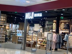 -MUJI无印良品(大悦城店)