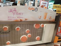 -CoCo都可(虹口龙之梦店)