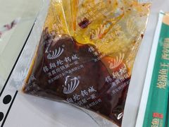 -清真·锦翔炝锅鱼(明德门店)