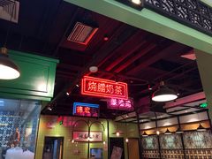 -德宏记·茶餐厅(新辰里学清路店)