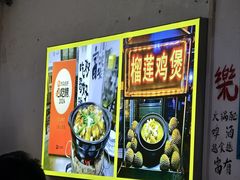 -上南瓦煲鸡·清远鸡·老字号(总店)