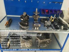 -博睿通达汽车修理站