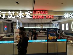-宝龙城(杭州滨江店)