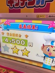 -星趣童堡(深圳福田星河COCO Park店)