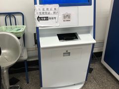 -上海市公安局交通警察总队车辆管理所三分所