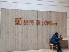 -搬帮帮日式精品打包搬家服务