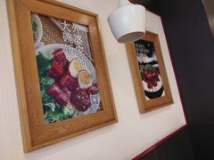 -五芳斋(建设三路店)