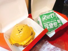 -前进5路汉堡炸鸡(前进五路店)