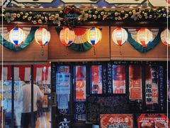 门面-平成屋·午肴夜酒(四川北路店)