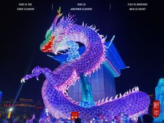 -厦门方特东方神画