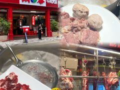 -潮泰牛肉火锅 · 创于1992年(车公庙店)