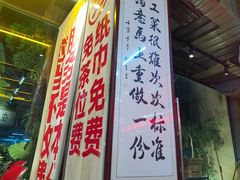 -老表记广西宵夜螺蛳鸭脚煲(西大店)