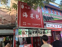-桃源市场(解放路店)
