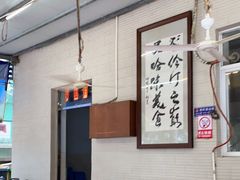 等位区-哈味食店(外伶仃岛店)