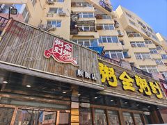 -粥全粥到海鲜家常菜·海肠捞饭(嫩江路店)
