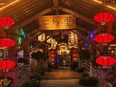 -二十八里太湖船菜(吉祥路店)