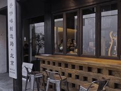 -Metal hands·铁手咖啡