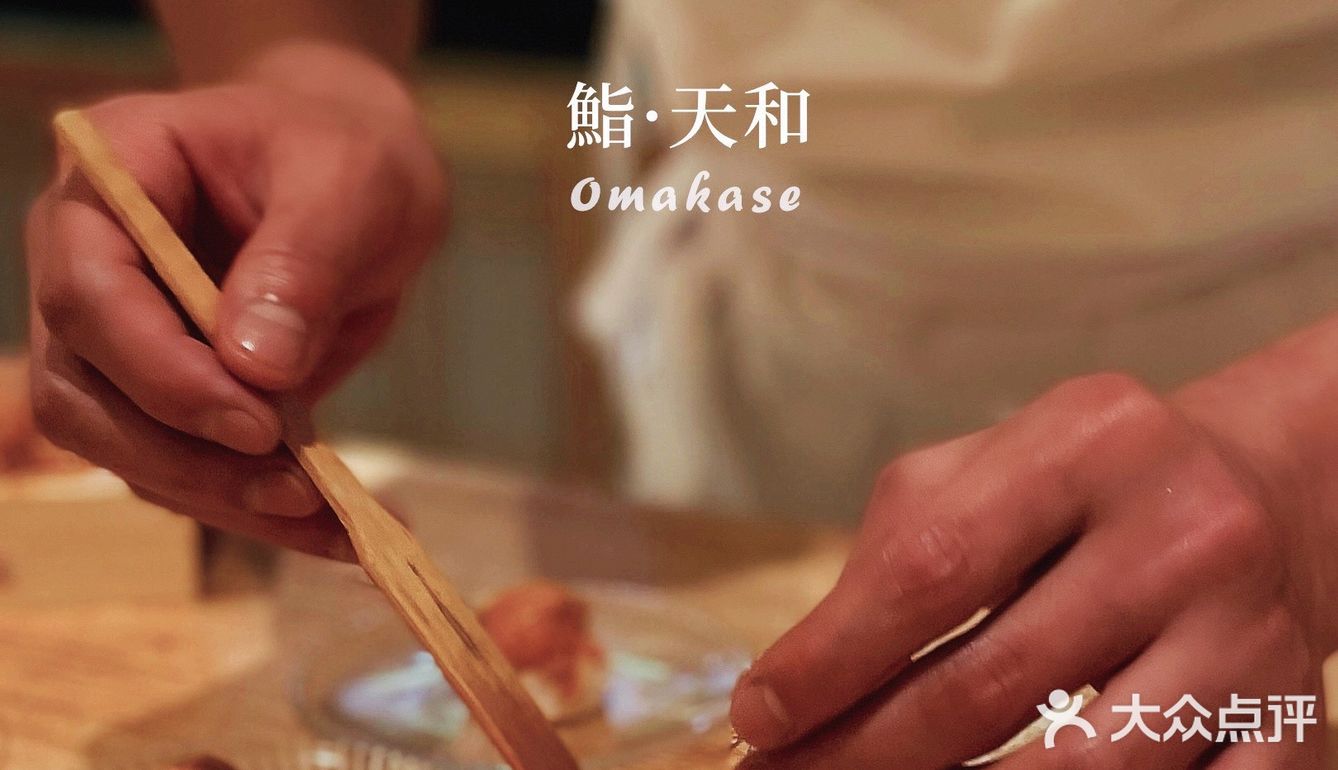 夏初的第1️⃣份惊喜日料：一期一会，世当珍惜🍱