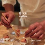 夏初的第1️⃣份惊喜日料：一期一会，世当珍惜🍱