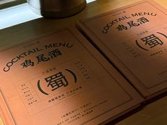 -GOEN·缘