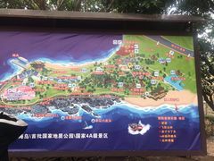 -漳州滨海火山岛自然生态风景区