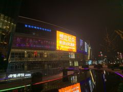 -徐记海鲜(梅溪新天地店)