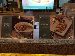 -麦大叔·福建客家菜(东百中心MINI店)