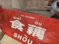 -北京SKP