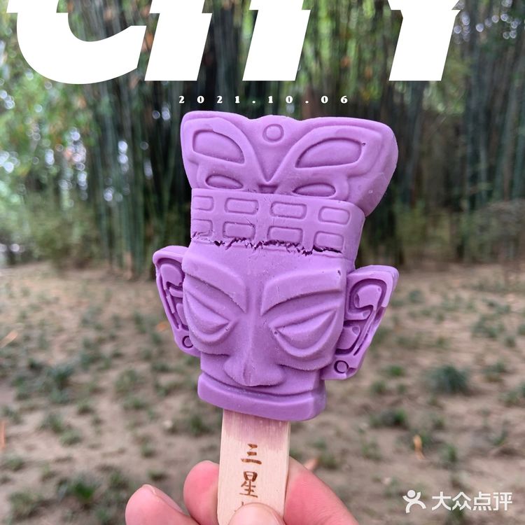 “青铜味”面具🎭文创雪糕|三星堆你好会