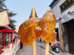-盂城驿-南门大街