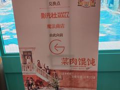 -美罗城