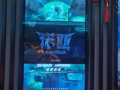 -屋有岛沉浸游戏旗舰店(中山公园店)
