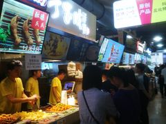 -周小亮丁家坡洋芋(全国总店)
