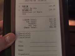 -广州柏悦酒店·悦吧·顶楼露天酒吧