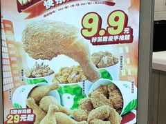 -德克士(密山店)