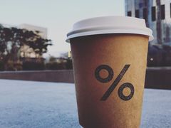 -% Arabica阿拉比卡咖啡(深圳湾万象城店)