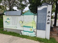 -均和墟历史街区-平和大押