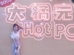 -大橘元自助回转火锅(天河新天地店)
