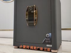 -闽龙广场