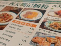 -西关明记肠粉(荔枝湾店)