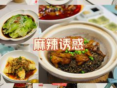 -湖鱼湖·蓉亭食贝(亚运村店)