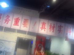 -古彭7只羊·徐州烧烤(旗舰店)