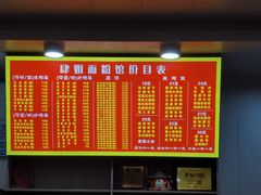 -肆姐面粉馆(坡子街店)