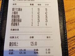 -老雒阳面馆·水席·洛阳菜(王城路店)