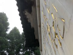 -井冈山风景名胜区-黄洋界