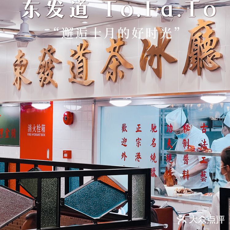 除了排队超长什么都好的东发道[礼花]环贸新店可以有
