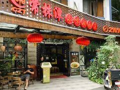 -常株潭·湖南菜(蛇口店)