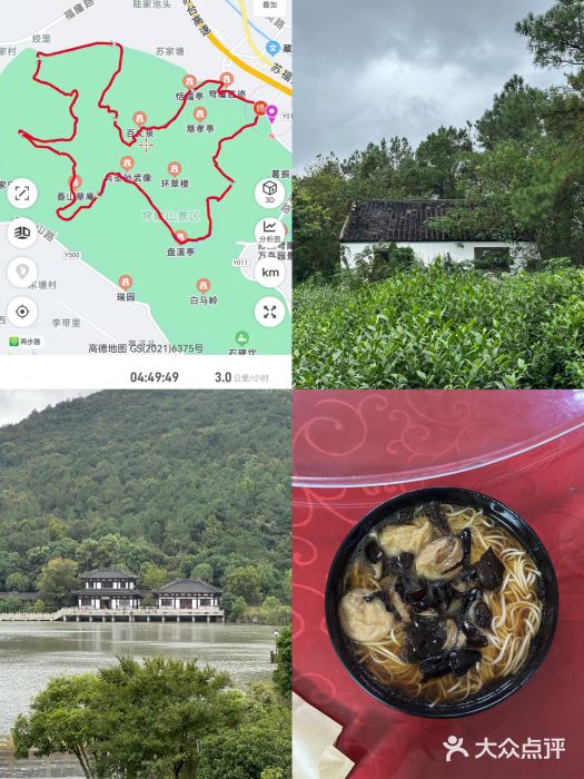 穹窿山景区图片